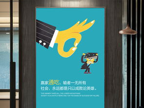 企业文化展板 创意励志挂画与数字文化创意内容应用服务