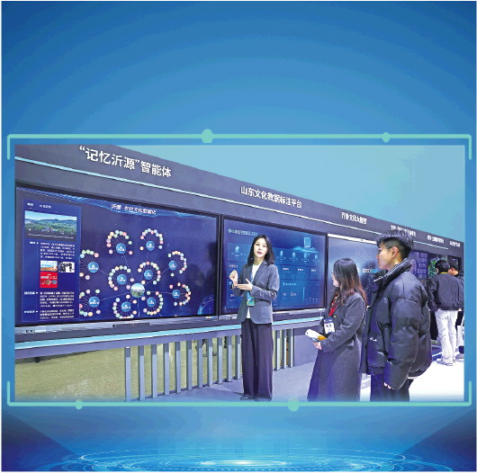 数字文创赋能未来 第十七届中国（济南）数字文化创意内容应用服务高峰论坛盛大开幕