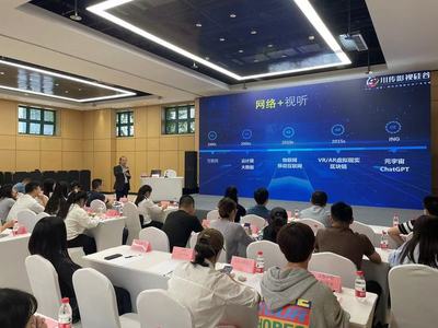 抓住数字浪潮，共筑文创新生态 <助力数字文产高质量发展>“文化与科技融合”专题讲座引热议