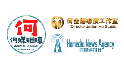 数字共舞，文明新生 首届“云上岭南”文化博览会与第四届文创产业大会（天河峰会）启示录